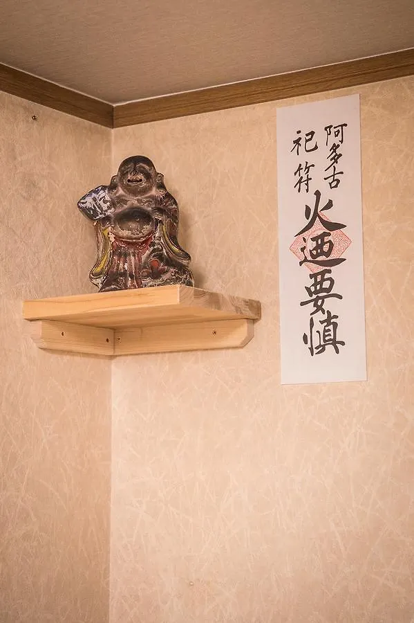 Buddha House Kyoto Holiday home